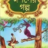 ESHOPER GOLPO Hardcover
