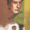 Arjun Samagra Vol 4 || Samaresh Majumdar || অর্জুন সমগ্র  খণ্ড ৪ || সমরেশ মজুমদার