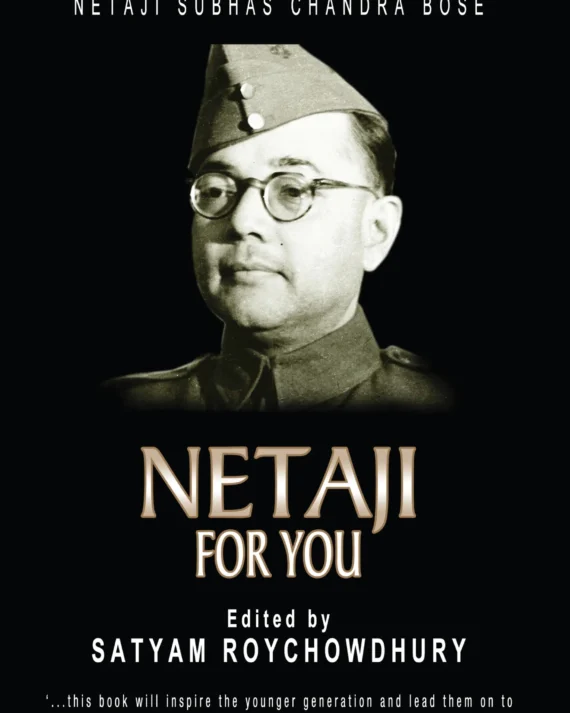 NETAJI FOR YOU || Satyam Roychowdhury ||