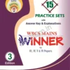 WBCS Mains WINNER for III, IV, V, VI Papers Previous year || Kartick Chandra Mandal