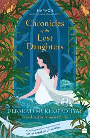 Chronicles Of The Lost Daughters || Debarati Mukhopadhyay