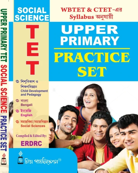 Upper Primary TET Practice Set : SOCIAL SCIENCE
