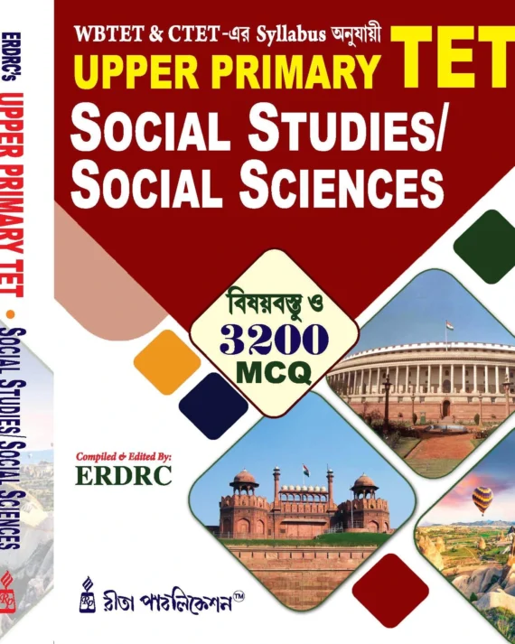 UPPER PRIMARY TET SOCIAL STUDIES/SOCIAL SCIENCES 2025 EDITION