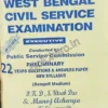 Sure Success West Bengal Civil Service Preliminary Examination Executive Up-To-Date Paperback || S. Utsab Das and Manoj Acharya P.k.D
