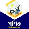 WBCSSC Mathematics: Primary TET