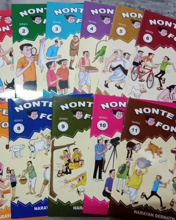 NANTE FANTE ENGLISH SERIES SET OF 11 BOOKS || NARAYAN DEBNATH