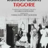 THE POST OFFICE || RABINDRANATH TAGORE
