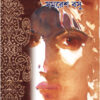 Tanaporen || Samaresh Basu
