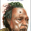 Shibram Chakraborty : Jeebon O Sahitya || Dr. Sauren Bandopadhyay