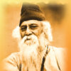 Rabi Kirane || Dr. Sauren Bandopadhyay