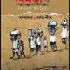 Ekush Shataker Bangla Upanyase Deshbhag (2000-2015)