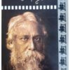 CHALACCHITRE RABINDRANATH PART 2 || RABINDRANATH TAGORE