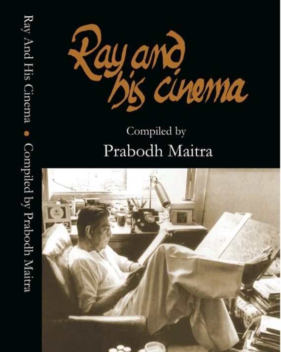 Ray & His Cinema