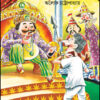 Agdum Rajye || Aloke Chattopadhyay  || আগডুম রাজ্যে  || অলোক চট্টোপাধ্যায়