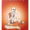 MAHAJIBAN || HIRAN KUMAR MUKHAPADHYAY