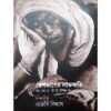 DESHBHAGER LABHKHATI: BANGLAR UTTARANCHAL