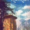 Himtirtha Himachal ll Shonku Maharaj