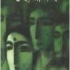 Guhamanab || গুহমানব
