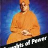 Thoughts of Power || Swami Vivekananda ||