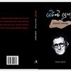 Bertolt Brecht || Ramkrishna Bhattacharya || বের্টল্ট ব্রেল|| রামকৃষ্ণ ভট্টাচার্য