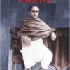 EK JE CHILEN VIDYASAGAR || TARUN MUKHOPADHYAY || এক যে ছিলেন বিদ্যাসাগর || তরুন মুখোপাধ্যায়