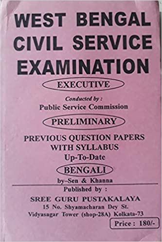 West Bengal Civil Service Examination (Executive) Preliminary Exam - Previous Year Question Paper in Bengali || Sen And Khanna