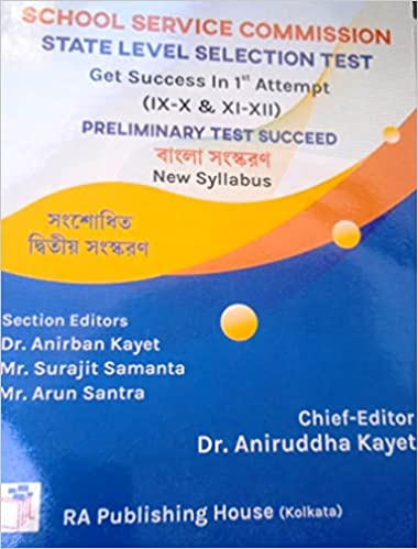 School Service Commission get success in first attempt (IX-X & XI-XII) || Dr. Anindya Bandyopadhyay