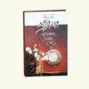 Promila Smriti Katha Sangroho Vol 1 || Bijit ghosh || প্রমীলা স্মৃতিকথা সংগ্রহ খণ্ড ১ || বিজিত ঘোষ