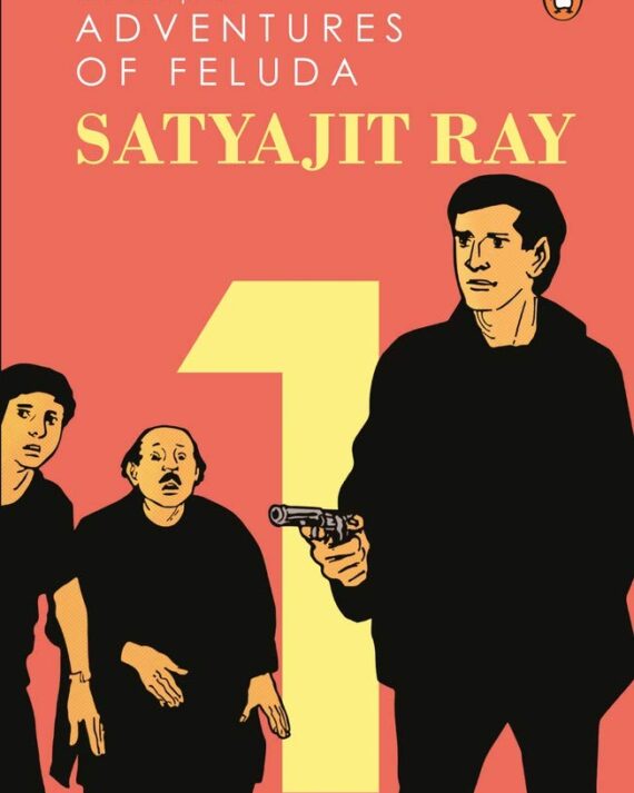 The Complete Adventures of Feluda Vol. 1 || Satyajit Ray