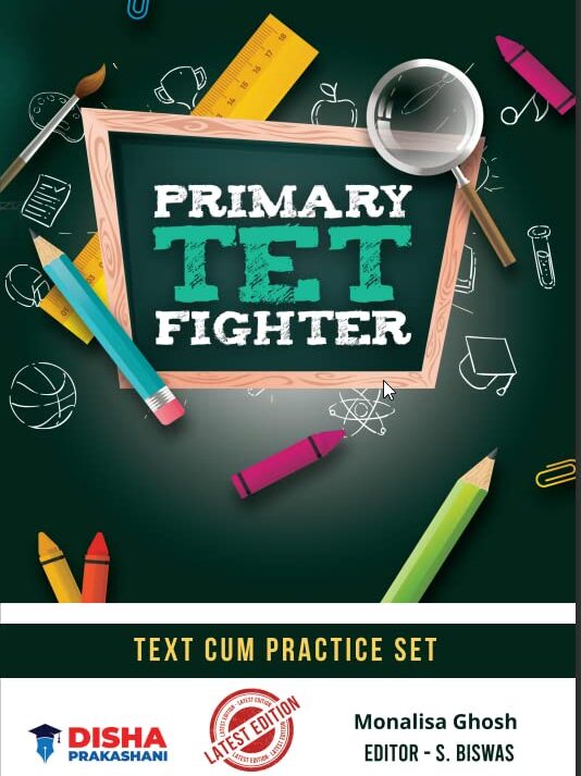 DISHA PRIMARY TET FIGHTER - Latest Syllabus With Practice Test | 150 Marks Previous Year Question