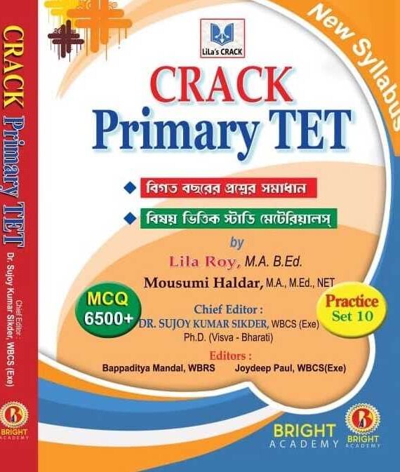Lila's CRACK Primary TET (Bengali Version)
