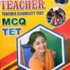 New Syllabus Primary Teacher Teacher Eligibility Test MCQ TET