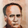 Nam Tar Vidyasagar || Pabitra Sarkar || নাম তার বিদ্যাসাগর || পবিত্র সরকার ||