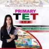 Mondal's Primary TET (I-V) Revised Bengali Edion