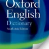 Pocket Oxford English Dictinoary