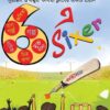 KABITA CLUB - 6e SIXER || Surojit o Bondhura Kobita Club