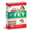 Primary TET ( Bengali ) 2020