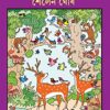 UPANYAS SAMAGRA VOL 3. || SHAILEN GHOSH || উপন্যাস সমগ্র খণ্ড ৩ || শৈলেন ঘোষ