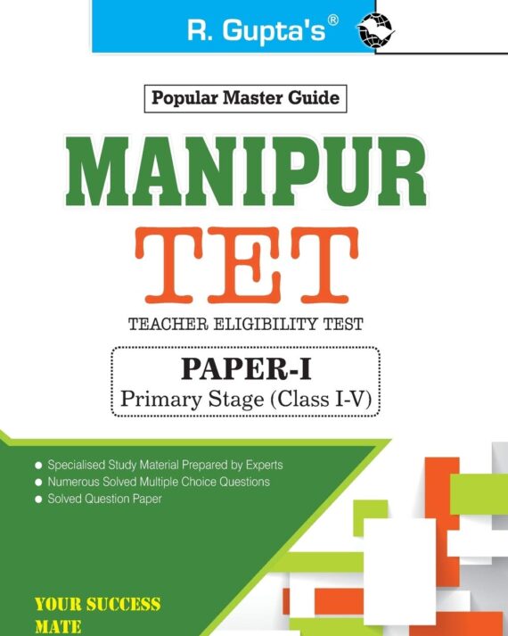 Manipur (TET): Paper-I - Primary Stage (Class I-V) Exam Guide: Teacher Eligibility Test (PaperI) Primary Stage (Class IV) Exam Guide