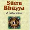 Brahma Sutra Bhasya || Swami Gambhirananda ||