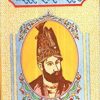 Nadir Shah || Sri Parabat