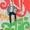 Sabas Professor Shanku||সাবাস প্রফেসর শঙ্কু