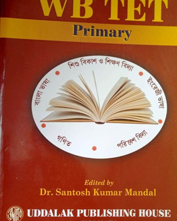 WB Tet Primary