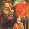 Kalu Dakater Rahasya Alo ll Chinmoy Chowdhury