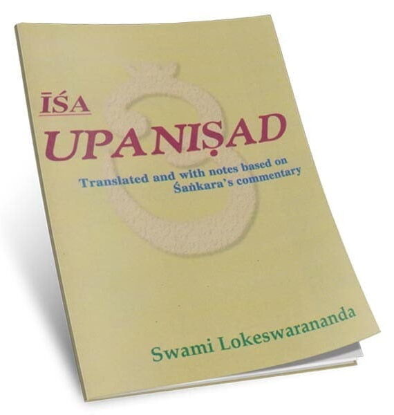 Isa Upanishad || Swami Lokeswarananda ||