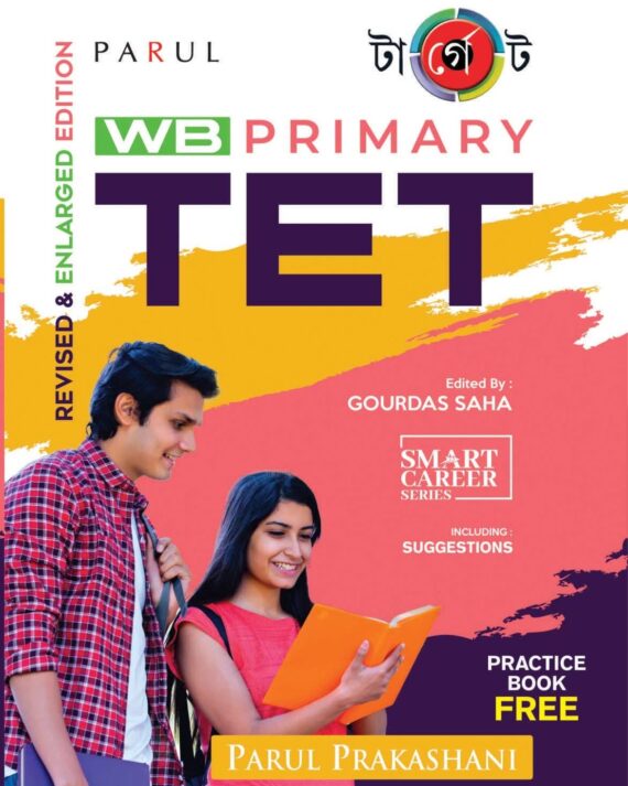 PARUL TARGET WB PRIMARY TET_REVISED & ENLARGED EDITION
