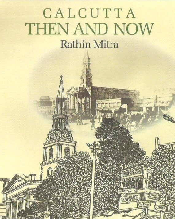 Calcutta Then and Now || Rathin Mitra