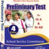 Preliminary Test For IX-X & XI-XII School Service Commission 4th Edition (Bengali Version)