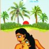 AMIYA SAGARE || PRABIR ACHARJYA