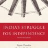India's Struggle for Independence  1857 1947 || Bipan Chandra ||